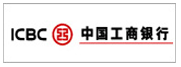 中國(guó)工商銀行