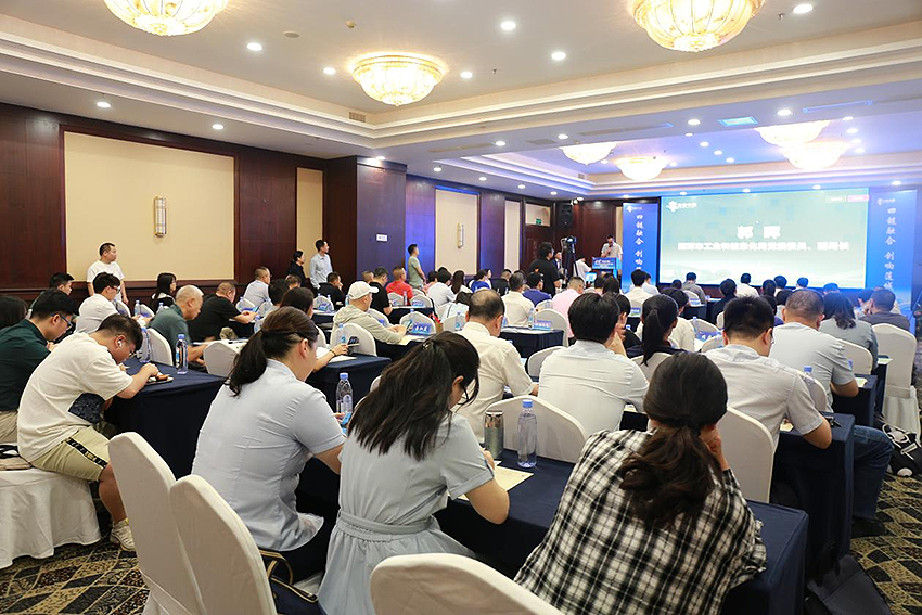 潭城融資擔(dān)保集團(tuán)：主動(dòng)對(duì)接創(chuàng)新創(chuàng)業(yè)大賽，為企業(yè)注入金融動(dòng)能